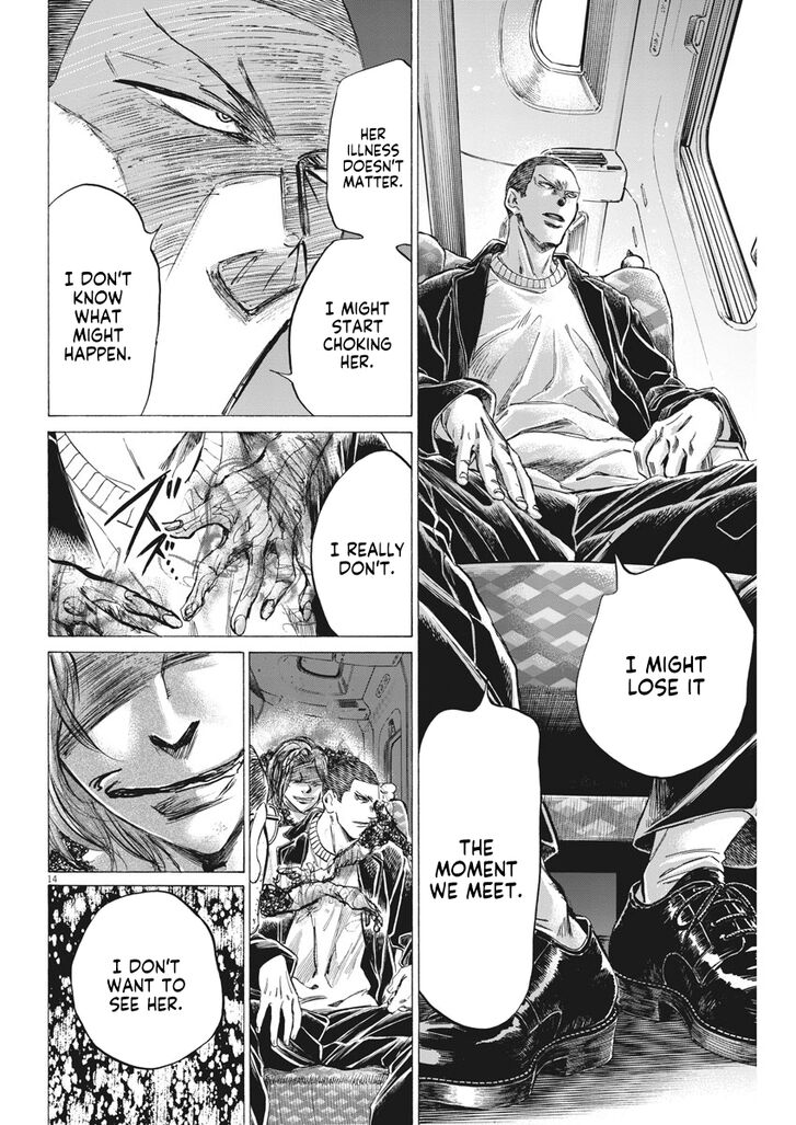 Ao Ashi, Chapter 276 image 15